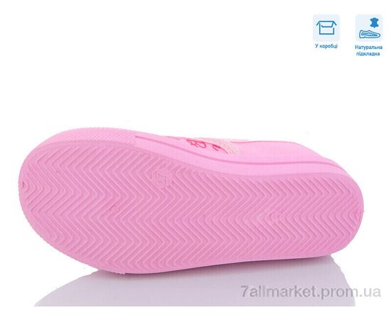 Сліпони дитячі без шнурків Весна/осінь R107850489 (8 пар р.27-34) "Weestep" недорого оптом від прямого постачальника, зображення 3 Сліпони дитячі без шнурків Весна/осінь R107850489 (8 пар р.27-34) "Weestep" недорого оптом від прямого постачальника, зображення 3