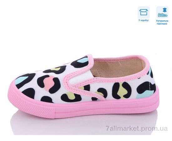 Сліпони дитячі без шнурків Весна/осінь R107850495 (8 пар р.27-32) "Weestep" недорого оптом від прямого постачальника, зображення 2 Сліпони дитячі без шнурків Весна/осінь R107850495 (8 пар р.27-32) "Weestep" недорого оптом від прямого постачальника, зображення 2