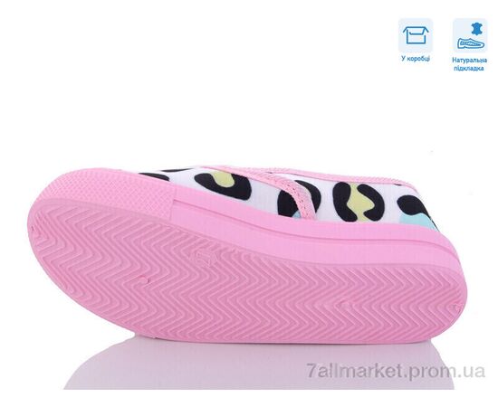 Сліпони дитячі без шнурків Весна/осінь R107850495 (8 пар р.27-32) "Weestep" недорого оптом від прямого постачальника, зображення 3 Сліпони дитячі без шнурків Весна/осінь R107850495 (8 пар р.27-32) "Weestep" недорого оптом від прямого постачальника, зображення 3