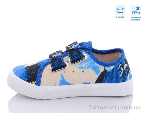 Кеди дитячі легкі Весна/осінь R107850497 (8 пар р.27-34) "Weestep" недорого оптом від прямого постачальника, зображення 2 Кеди дитячі легкі Весна/осінь R107850497 (8 пар р.27-34) "Weestep" недорого оптом від прямого постачальника, зображення 2