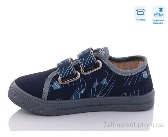 Кеди дитячі легкі Весна/осінь R107850500 (8 пар р.27-34) "Weestep" недорого оптом від прямого постачальника, зображення 2 Кеди дитячі легкі Весна/осінь R107850500 (8 пар р.27-34) "Weestep" недорого оптом від прямого постачальника, зображення 2