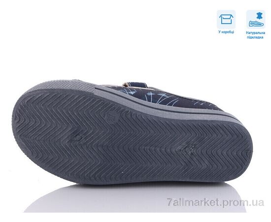 Кеди дитячі легкі Весна/осінь R107850500 (8 пар р.27-34) "Weestep" недорого оптом від прямого постачальника, зображення 3 Кеди дитячі легкі Весна/осінь R107850500 (8 пар р.27-34) "Weestep" недорого оптом від прямого постачальника, зображення 3