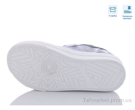 Кеди дитячі легкі Весна/осінь R107850501 (8 пар р.25-30) "Weestep" недорого оптом від прямого постачальника, зображення 3 Кеди дитячі легкі Весна/осінь R107850501 (8 пар р.25-30) "Weestep" недорого оптом від прямого постачальника, зображення 3