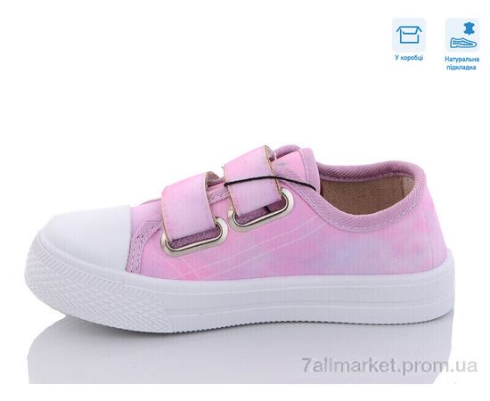 Кеди дитячі легкі Весна/осінь R107850502 (8 пар р.25-30) "Weestep" недорого оптом від прямого постачальника, зображення 2 Кеди дитячі легкі Весна/осінь R107850502 (8 пар р.25-30) "Weestep" недорого оптом від прямого постачальника, зображення 2