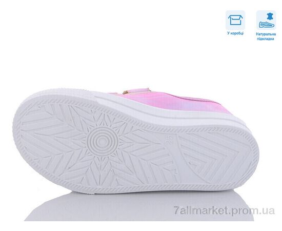 Кеди дитячі легкі Весна/осінь R107850502 (8 пар р.25-30) "Weestep" недорого оптом від прямого постачальника, зображення 3 Кеди дитячі легкі Весна/осінь R107850502 (8 пар р.25-30) "Weestep" недорого оптом від прямого постачальника, зображення 3