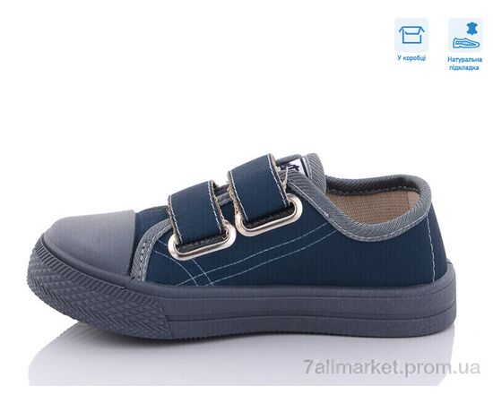 Кеди дитячі легкі Весна/осінь R107850504 (8 пар р.25-30) "Weestep" недорого оптом від прямого постачальника, зображення 2 Кеди дитячі легкі Весна/осінь R107850504 (8 пар р.25-30) "Weestep" недорого оптом від прямого постачальника, зображення 2