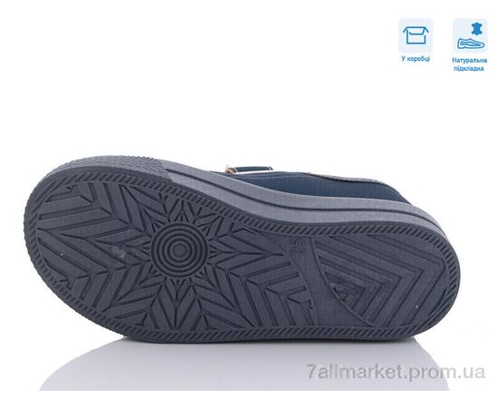 Кеди дитячі легкі Весна/осінь R107850504 (8 пар р.25-30) "Weestep" недорого оптом від прямого постачальника, зображення 3 Кеди дитячі легкі Весна/осінь R107850504 (8 пар р.25-30) "Weestep" недорого оптом від прямого постачальника, зображення 3