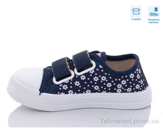 Кеди дитячі легкі Весна/осінь R107850505 (8 пар р.25-30) "Weestep" недорого оптом від прямого постачальника, зображення 2 Кеди дитячі легкі Весна/осінь R107850505 (8 пар р.25-30) "Weestep" недорого оптом від прямого постачальника, зображення 2