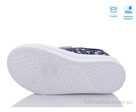 Кеди дитячі легкі Весна/осінь R107850505 (8 пар р.25-30) "Weestep" недорого оптом від прямого постачальника, зображення 3 Кеди дитячі легкі Весна/осінь R107850505 (8 пар р.25-30) "Weestep" недорого оптом від прямого постачальника, зображення 3