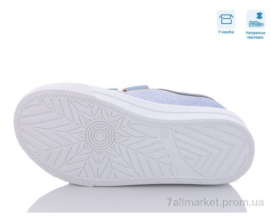 Кеди дитячі легкі Весна/осінь R107850506 (8 пар р.25-30) "Weestep" недорого оптом від прямого постачальника, зображення 3 Кеди дитячі легкі Весна/осінь R107850506 (8 пар р.25-30) "Weestep" недорого оптом від прямого постачальника, зображення 3