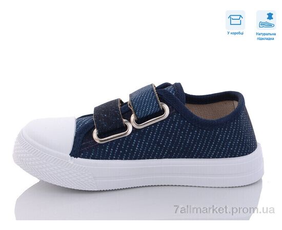 Кеди дитячі легкі Весна/осінь R107850508 (8 пар р.25-30) "Weestep" недорого оптом від прямого постачальника, зображення 2 Кеди дитячі легкі Весна/осінь R107850508 (8 пар р.25-30) "Weestep" недорого оптом від прямого постачальника, зображення 2