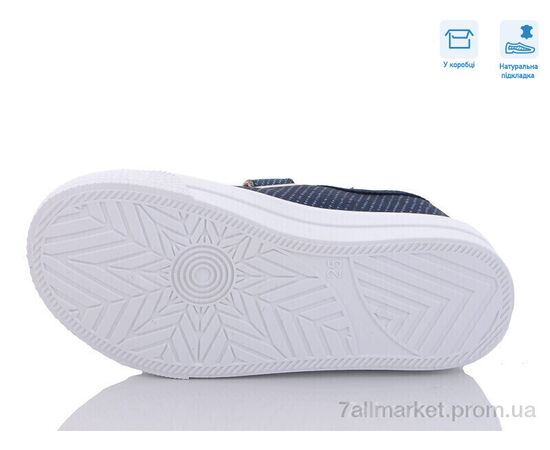 Кеди дитячі легкі Весна/осінь R107850508 (8 пар р.25-30) "Weestep" недорого оптом від прямого постачальника, зображення 3 Кеди дитячі легкі Весна/осінь R107850508 (8 пар р.25-30) "Weestep" недорого оптом від прямого постачальника, зображення 3