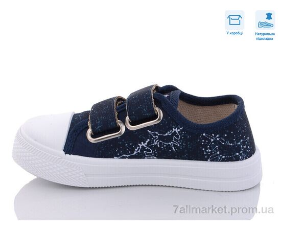 Кеди дитячі легкі Весна/осінь R107850509 (8 пар р.25-30) "Weestep" недорого оптом від прямого постачальника, зображення 2 Кеди дитячі легкі Весна/осінь R107850509 (8 пар р.25-30) "Weestep" недорого оптом від прямого постачальника, зображення 2