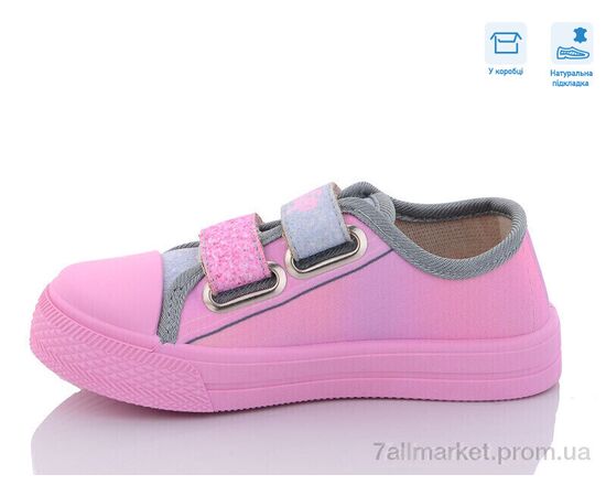 Кеди дитячі легкі Весна/осінь R107850510 (8 пар р.25-30) "Weestep" недорого оптом від прямого постачальника, зображення 2 Кеди дитячі легкі Весна/осінь R107850510 (8 пар р.25-30) "Weestep" недорого оптом від прямого постачальника, зображення 2