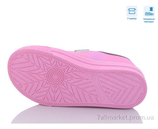 Кеди дитячі легкі Весна/осінь R107850510 (8 пар р.25-30) "Weestep" недорого оптом від прямого постачальника, зображення 3 Кеди дитячі легкі Весна/осінь R107850510 (8 пар р.25-30) "Weestep" недорого оптом від прямого постачальника, зображення 3