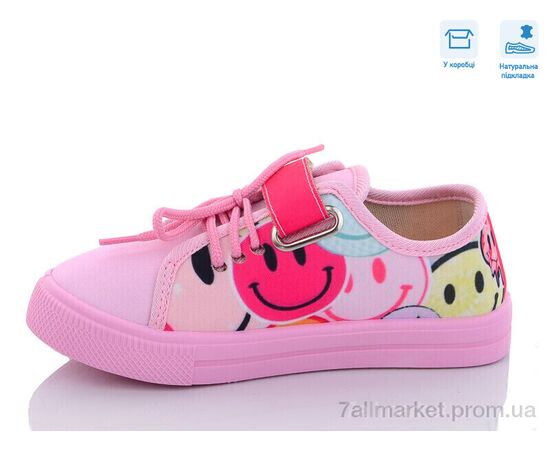 Кеды детские легкие Весна/осень R107850526 (8 пар р.27-34) "Weestep" недорого оптом от прямого поставщика, изображение 2 Фотография Кеды детские легкие Весна/осень R107850526 (8 пар р.27-34) "Weestep" недорого оптом от прямого поставщика, изображение 2