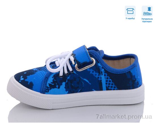 Кеды детские легкие Весна/осень R107850527 (8 пар р.27-34) "Weestep" недорого оптом от прямого поставщика, изображение 2 Фотография Кеды детские легкие Весна/осень R107850527 (8 пар р.27-34) "Weestep" недорого оптом от прямого поставщика, изображение 2