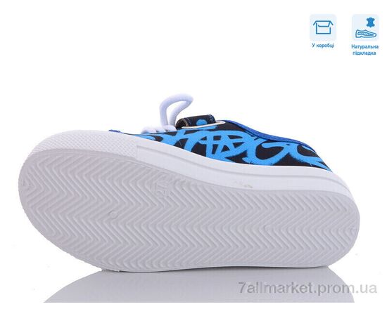 Кеди дитячі легкі Весна/осінь R107850528 (8 пар р.27-34) "Weestep" недорого оптом від прямого постачальника, зображення 3 Кеди дитячі легкі Весна/осінь R107850528 (8 пар р.27-34) "Weestep" недорого оптом від прямого постачальника, зображення 3
