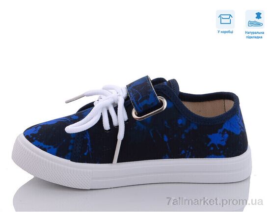 Кеди дитячі легкі Весна/осінь R107850530 (8 пар р.27-34) "Weestep" недорого оптом від прямого постачальника, зображення 2 Кеди дитячі легкі Весна/осінь R107850530 (8 пар р.27-34) "Weestep" недорого оптом від прямого постачальника, зображення 2