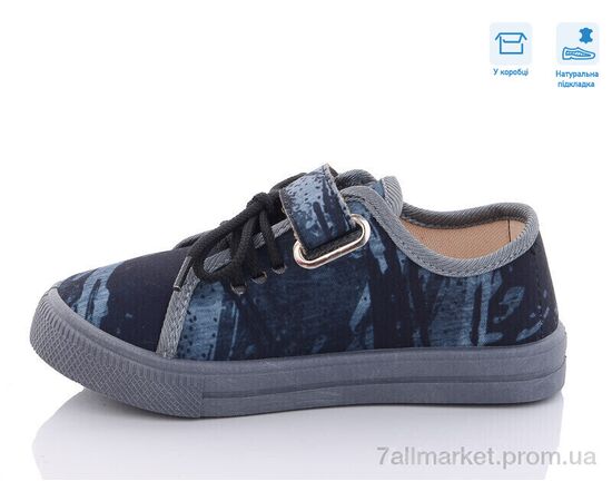 Кеди дитячі легкі Весна/осінь R107850532 (8 пар р.27-34) "Weestep" недорого оптом від прямого постачальника, зображення 2 Кеди дитячі легкі Весна/осінь R107850532 (8 пар р.27-34) "Weestep" недорого оптом від прямого постачальника, зображення 2