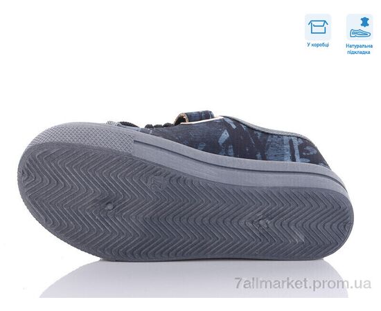 Кеди дитячі легкі Весна/осінь R107850532 (8 пар р.27-34) "Weestep" недорого оптом від прямого постачальника, зображення 3 Кеди дитячі легкі Весна/осінь R107850532 (8 пар р.27-34) "Weestep" недорого оптом від прямого постачальника, зображення 3