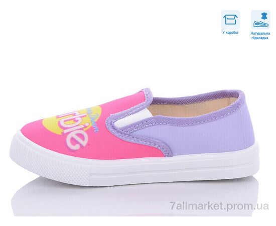 Сліпони дитячі без шнурків Весна/осінь R107850535 (8 пар р.27-34) "Weestep" недорого оптом від прямого постачальника, зображення 2 Сліпони дитячі без шнурків Весна/осінь R107850535 (8 пар р.27-34) "Weestep" недорого оптом від прямого постачальника, зображення 2