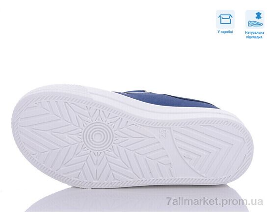 Кеди дитячі легкі Весна/осінь R107850540 (8 пар р.25-30) "Weestep" недорого оптом від прямого постачальника, зображення 3 Кеди дитячі легкі Весна/осінь R107850540 (8 пар р.25-30) "Weestep" недорого оптом від прямого постачальника, зображення 3