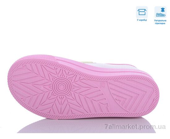 Кеди дитячі легкі Весна/осінь R107850543 (8 пар р.25-30) "Weestep" недорого оптом від прямого постачальника, зображення 3 Кеди дитячі легкі Весна/осінь R107850543 (8 пар р.25-30) "Weestep" недорого оптом від прямого постачальника, зображення 3