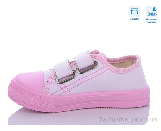 Кеди дитячі легкі Весна/осінь R107850544 (8 пар р.25-30) "Weestep" недорого оптом від прямого постачальника, зображення 2 Кеди дитячі легкі Весна/осінь R107850544 (8 пар р.25-30) "Weestep" недорого оптом від прямого постачальника, зображення 2