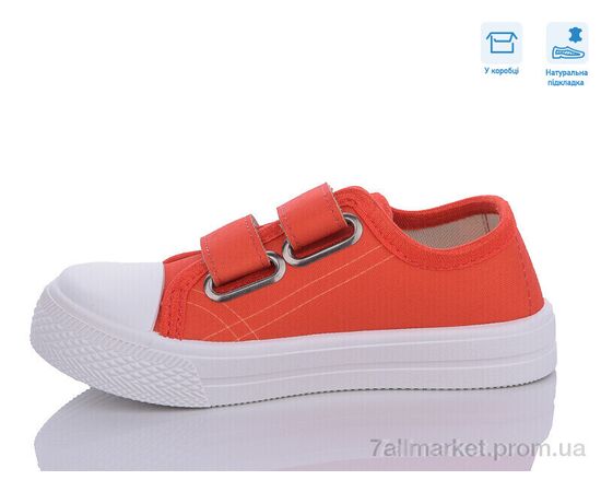 Кеди дитячі легкі Весна/осінь R107850548 (8 пар р.25-30) "Weestep" недорого оптом від прямого постачальника, зображення 2 Кеди дитячі легкі Весна/осінь R107850548 (8 пар р.25-30) "Weestep" недорого оптом від прямого постачальника, зображення 2