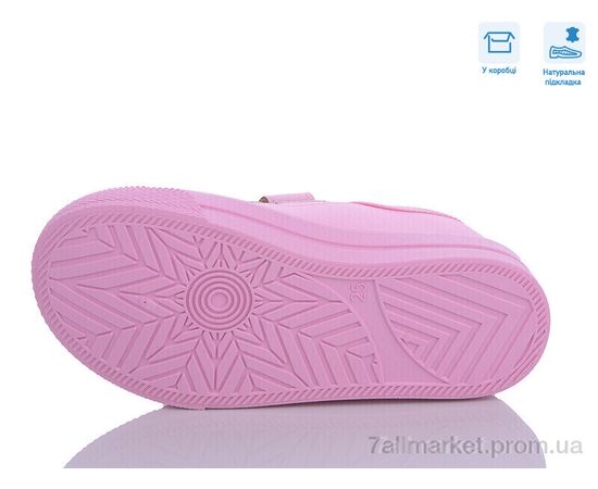 Кеди дитячі легкі Весна/осінь R107850549 (8 пар р.25-30) "Weestep" недорого оптом від прямого постачальника, зображення 3 Кеди дитячі легкі Весна/осінь R107850549 (8 пар р.25-30) "Weestep" недорого оптом від прямого постачальника, зображення 3