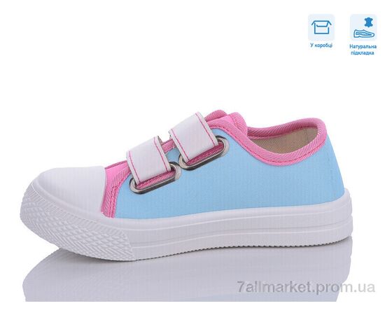 Кеди дитячі легкі Весна/осінь R107850550 (8 пар р.25-30) "Weestep" недорого оптом від прямого постачальника, зображення 2 Кеди дитячі легкі Весна/осінь R107850550 (8 пар р.25-30) "Weestep" недорого оптом від прямого постачальника, зображення 2