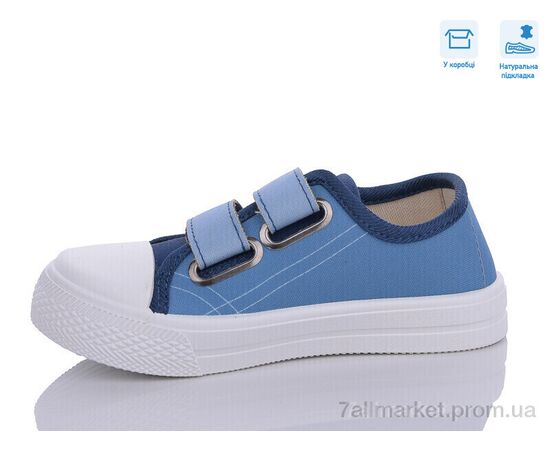 Кеди дитячі легкі Весна/осінь R107850553 (8 пар р.25-30) "Weestep" недорого оптом від прямого постачальника, зображення 2 Кеди дитячі легкі Весна/осінь R107850553 (8 пар р.25-30) "Weestep" недорого оптом від прямого постачальника, зображення 2