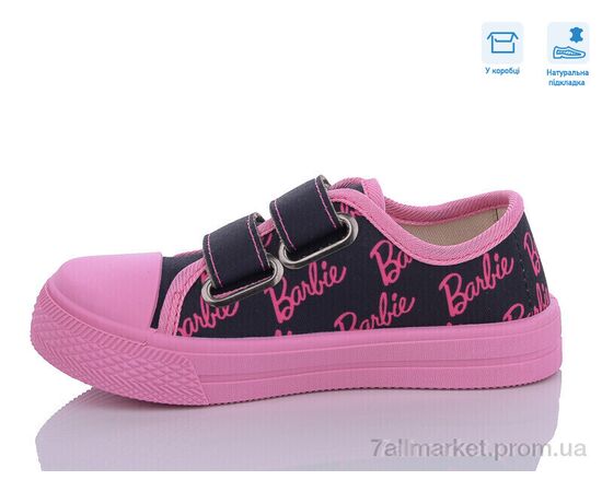 Кеди дитячі легкі Весна/осінь R107850558 (8 пар р.25-30) "Weestep" недорого оптом від прямого постачальника, зображення 2 Кеди дитячі легкі Весна/осінь R107850558 (8 пар р.25-30) "Weestep" недорого оптом від прямого постачальника, зображення 2