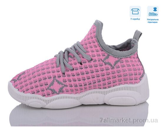 Кросівки дитячі модні Весна/осінь R107850569 (8 пар р.24-31) "Weestep" недорого оптом від прямого постачальника, зображення 2