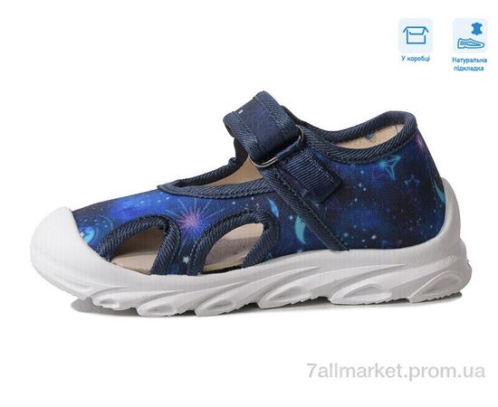 Фотография Сандалии детские летние Весна/осень R107850585 (8 пар р.26-30) "Weestep" недорого оптом от прямого поставщика, изображение 2