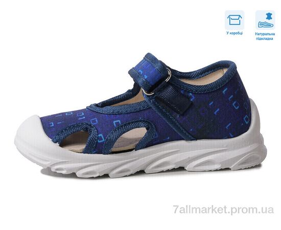 Фотография Сандалии детские летние Весна/осень R107850586 (8 пар р.26-30) "Weestep" недорого оптом от прямого поставщика, изображение 2