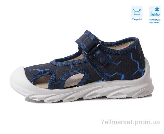 Фотография Сандалии детские летние Весна/осень R107850587 (8 пар р.26-30) "Weestep" недорого оптом от прямого поставщика, изображение 2