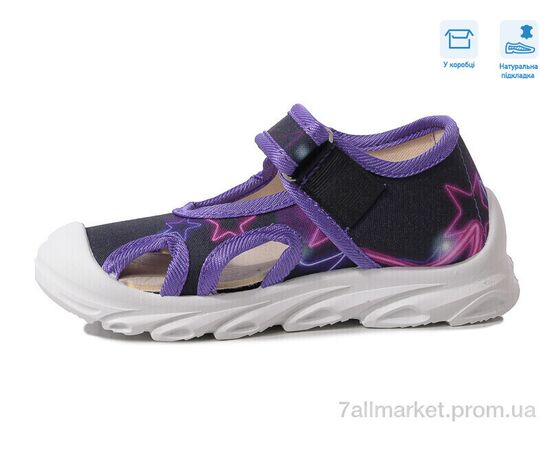 Фотография Сандалии детские летние Весна/осень R107850588 (8 пар р.26-30) "Weestep" недорого оптом от прямого поставщика, изображение 2