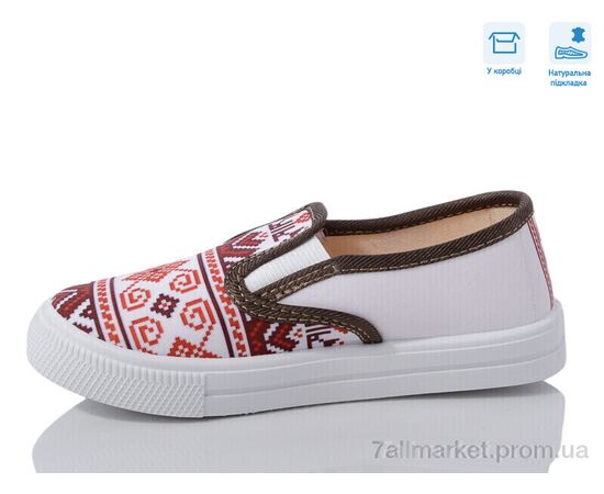 Слипоны детские без шнурков Весна/осень R107850592 (8 пар р.27-34) "Weestep" недорого оптом от прямого поставщика, изображение 2 Фотография Слипоны детские без шнурков Весна/осень R107850592 (8 пар р.27-34) "Weestep" недорого оптом от прямого поставщика, изображение 2