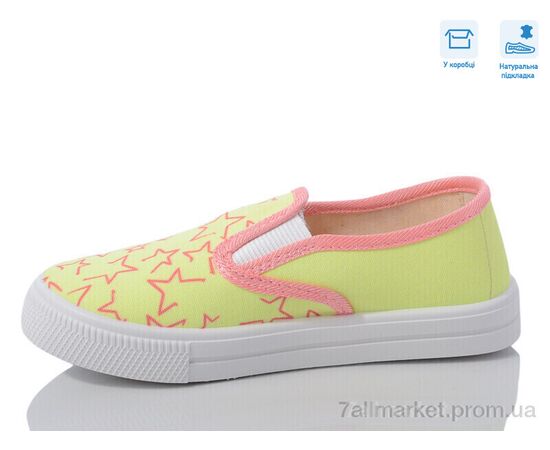 Сліпони дитячі без шнурків Весна/осінь R107850597 (8 пар р.27-34) "Weestep" недорого оптом від прямого постачальника, зображення 2