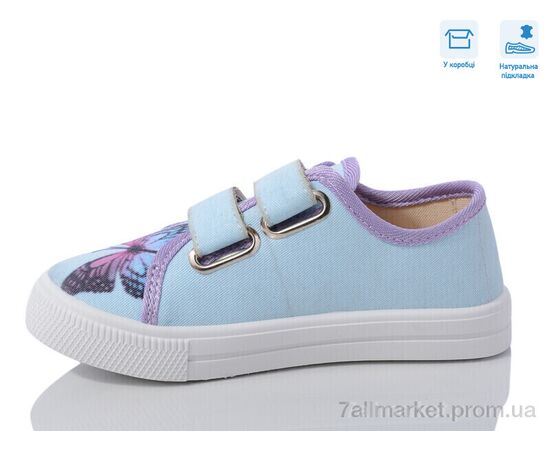 Кеди дитячі легкі Весна/осінь R107850599 (8 пар р.27-34) "Weestep" недорого оптом від прямого постачальника, зображення 2