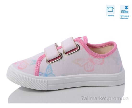 Кеди дитячі легкі Весна/осінь R107850600 (8 пар р.27-34) "Weestep" недорого оптом від прямого постачальника, зображення 2 Кеди дитячі легкі Весна/осінь R107850600 (8 пар р.27-34) "Weestep" недорого оптом від прямого постачальника, зображення 2