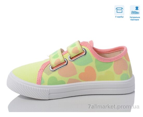 Кеди дитячі легкі Весна/осінь R107850601 (8 пар р.27-34) "Weestep" недорого оптом від прямого постачальника, зображення 2