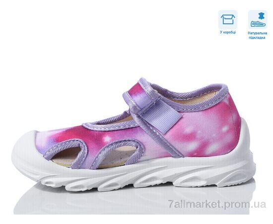 Фотография Сандалии детские летние Весна/осень R107850608 (8 пар р.26-30) "Weestep" недорого оптом от прямого поставщика, изображение 2