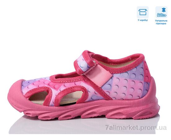 Фотография Сандалии детские летние Весна/осень R107850615 (8 пар р.26-30) "Weestep" недорого оптом от прямого поставщика, изображение 2