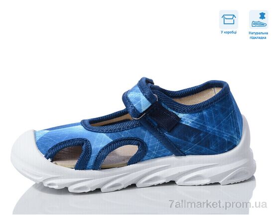 Фотография Сандалии детские летние Весна/осень R107850616 (8 пар р.26-30) "Weestep" недорого оптом от прямого поставщика, изображение 2