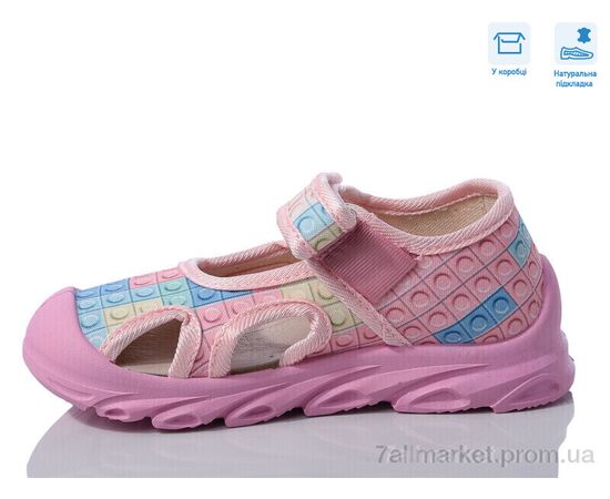 Фотография Сандалии детские летние Весна/осень R107850617 (8 пар р.26-30) "Weestep" недорого оптом от прямого поставщика, изображение 2