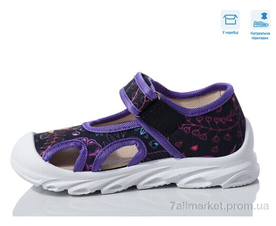 Фотография Сандалии детские летние Весна/осень R107850618 (8 пар р.26-30) "Weestep" недорого оптом от прямого поставщика, изображение 2