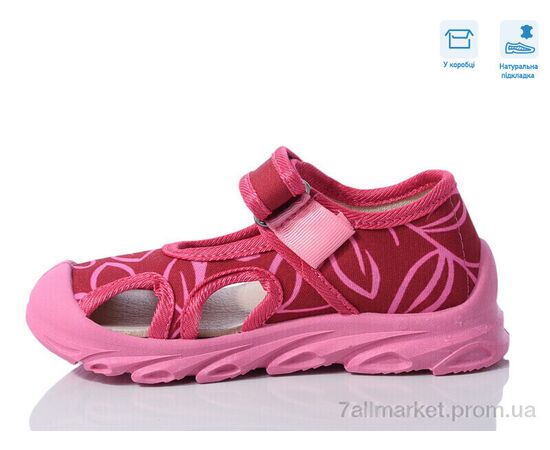 Фотография Сандалии детские летние Весна/осень R107850620 (8 пар р.26-30) "Weestep" недорого оптом от прямого поставщика, изображение 2